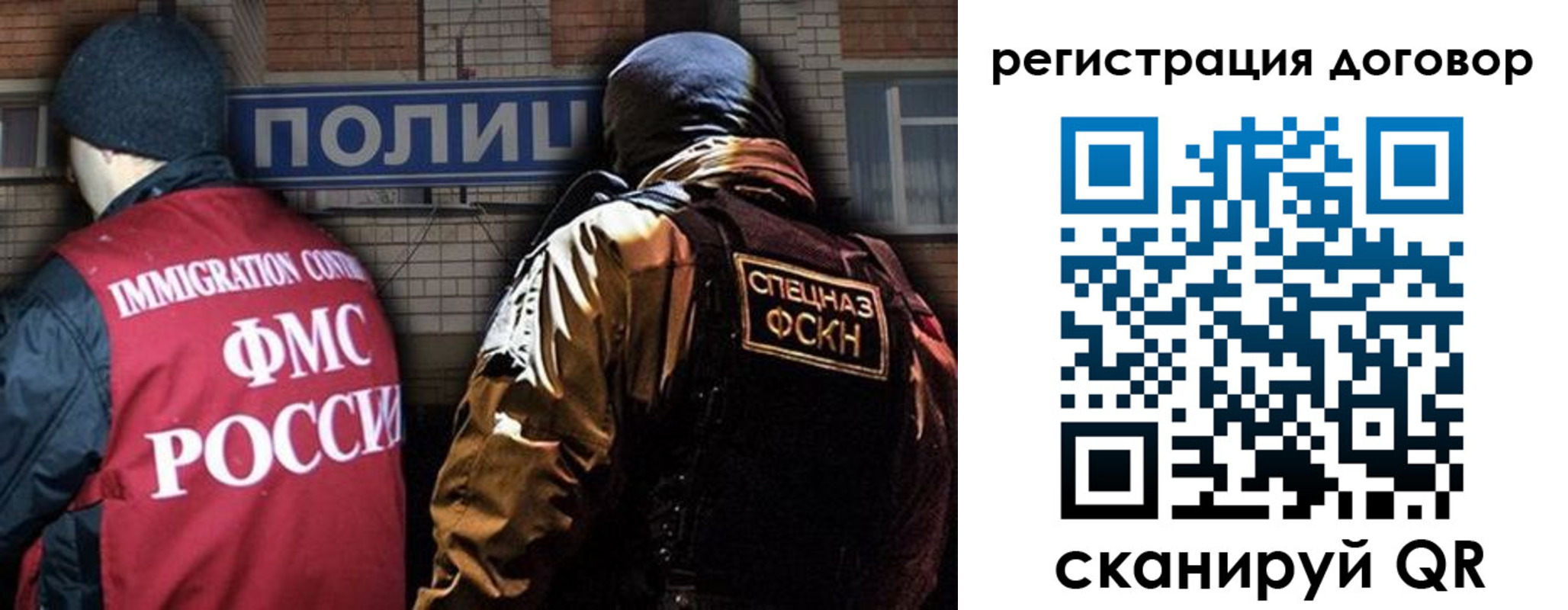 регистрация в Оренбурге