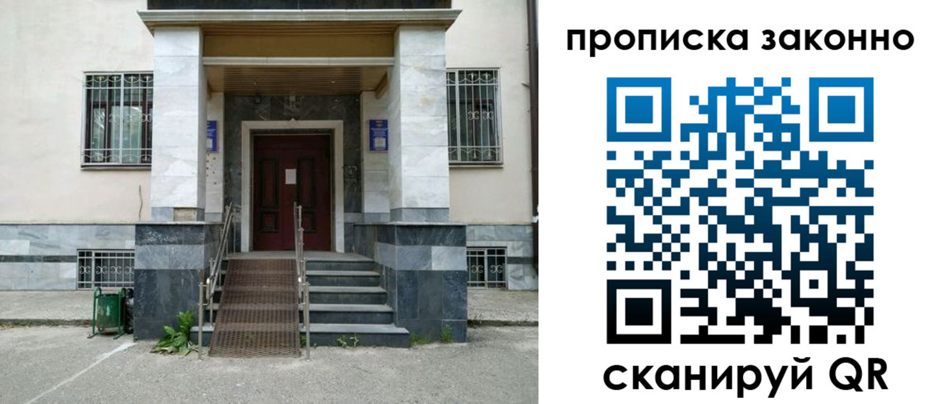 временная регистрация госуслуги в Оренбурге