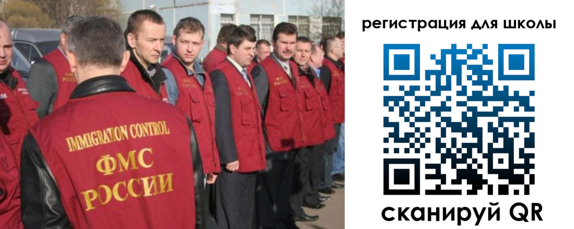 временная регистрация госуслуги в Оренбурге